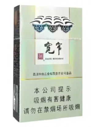 娇子宽窄好运粗支香烟价格