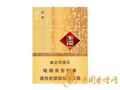 玉溪中支一盒价格多少2024香烟完整种类价格表