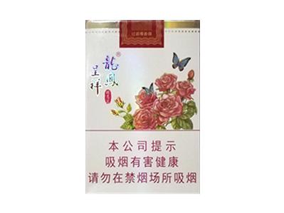 龙凤呈祥（蝶恋花）