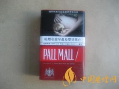 PALL MALL(硬红澳门版)