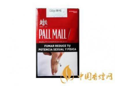 PALL MALL(软红阿根廷完税版)