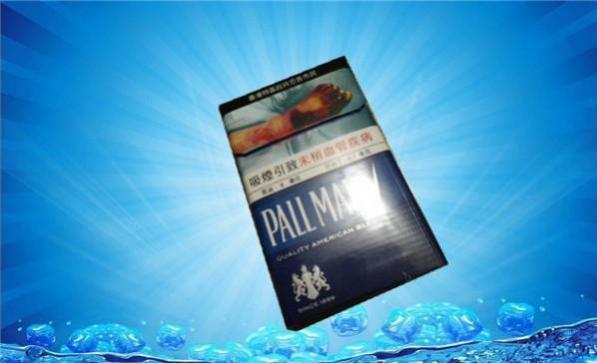 pallmall港版免税蓝