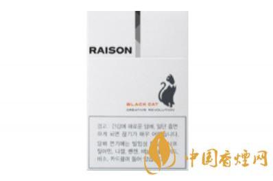 RAISON(black)