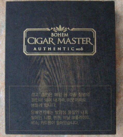 BOHEM(CIGAR MASTER)宽盒装