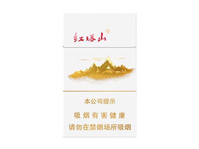 红塔山(传奇细支 2024)细支