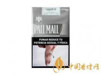 PALL MALL(软灰阿根廷完税版)