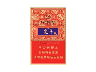 娇子(宽窄五粮浓香细支)