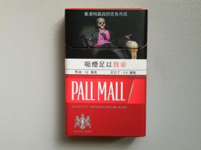 PALL MALL(硬红香港免税版)