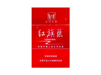 红旗渠(长河之韵)