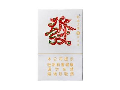 龙凤呈祥(硬道理)