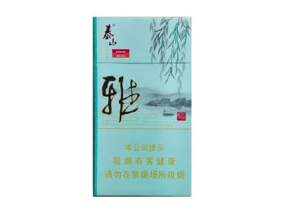 泰山(昆仑好客.雅细支)