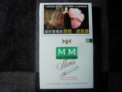 M·M(大亨6号纤细薄荷)