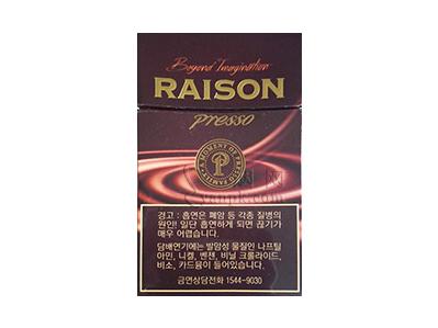 RAISON(Presso6mg)