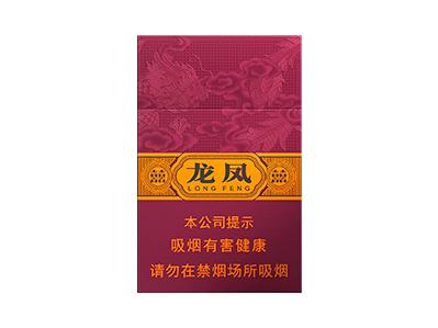 红双喜(龙凤紫)