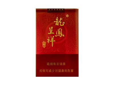 龙凤呈祥(喜庆经典)