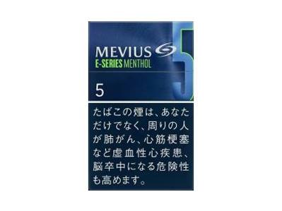 梅比乌斯(E-SERIES 薄荷 5mg日版)