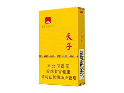 天子(金如意细支)