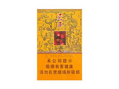 天子(一言九鼎)