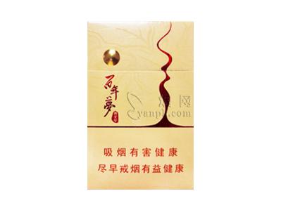 黄金叶(百年梦茶香爆珠)